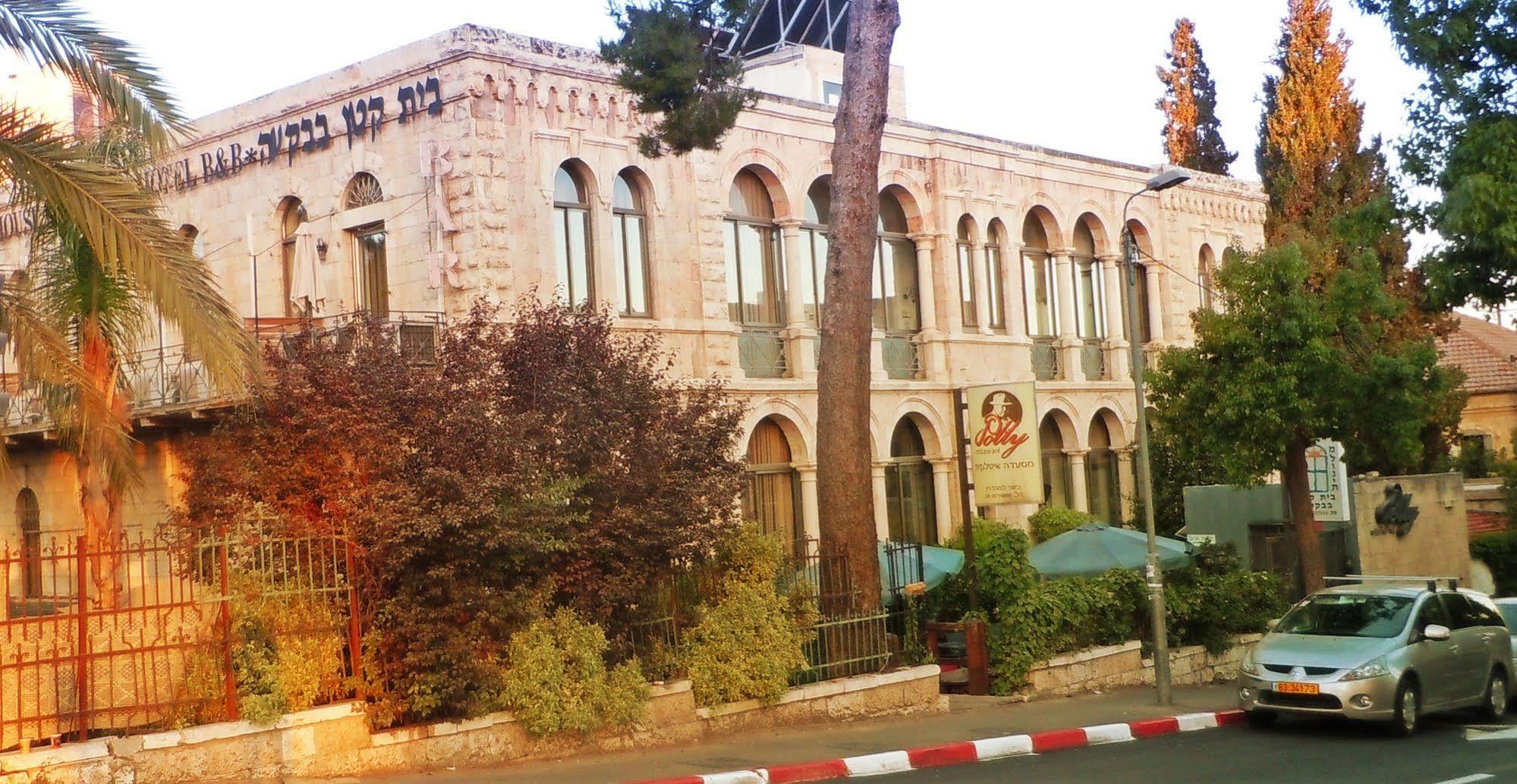 The Little House In Bakah Hotel Jerusalem Exterior photo